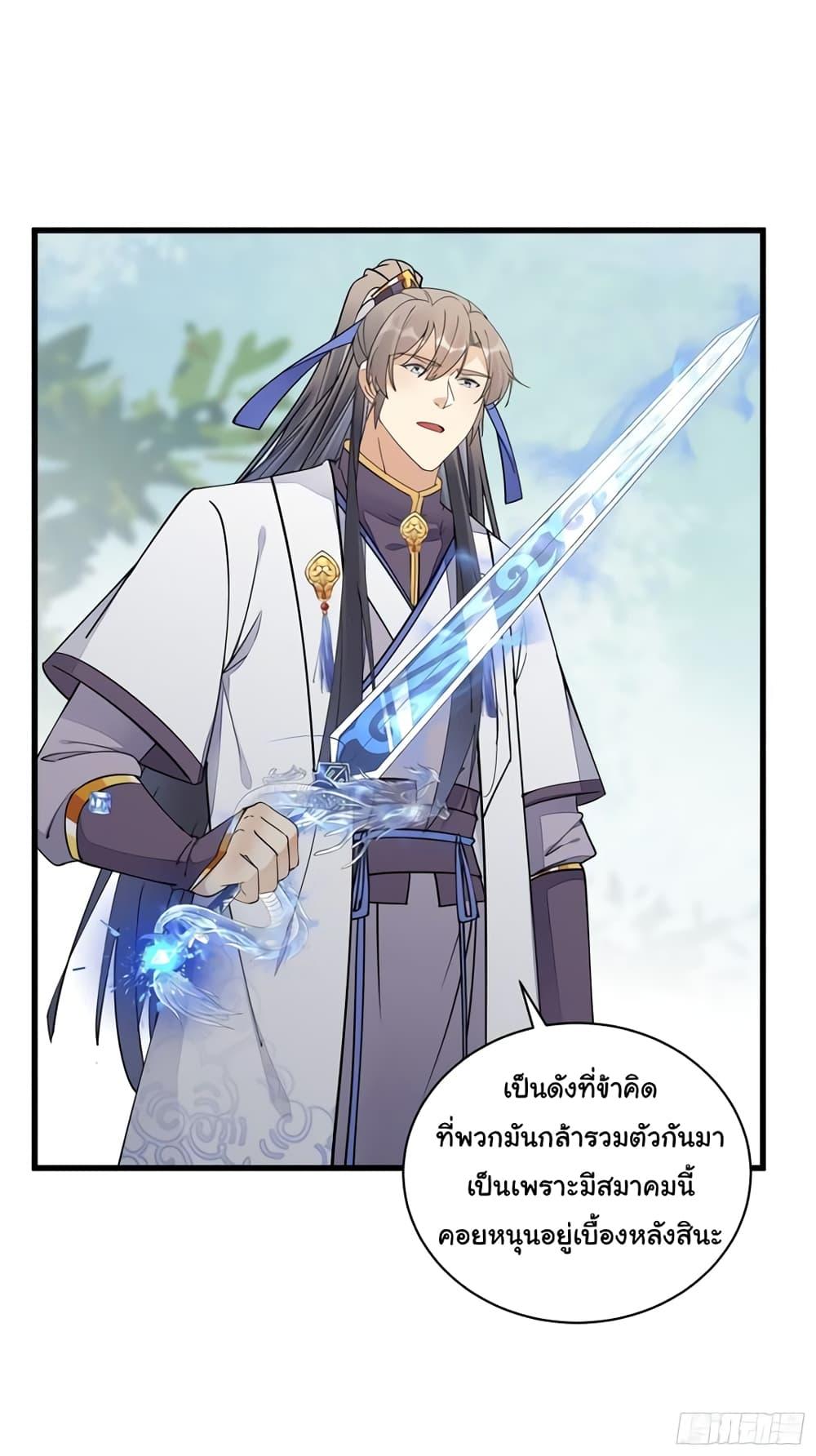 Manga-lc-com อ่านมังงะ อ่านการ์ตูน ออนไลน์ ฟรี Cultivating Immortality Requires a Rich Woman ตอนที่ 1 2 3 4 5 6 7 8 9 10 11 12 13 14 ฟรี ไม่มีโฆษณา Manga-lc - อ่าน มังงะ อ่าน การ์ตูน ออนไลน์ อ่านมังงะ ฟรี