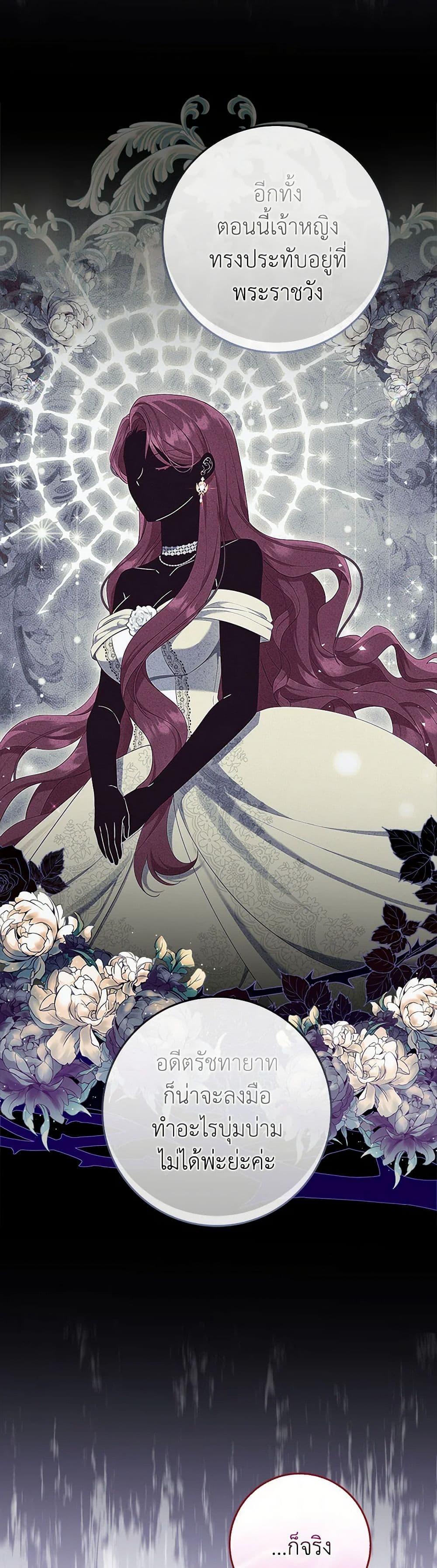 Manga-lc-com อ่านมังงะ อ่านการ์ตูน ออนไลน์ ฟรี I Listened to My Husband and Brought In a Lover ตอนที่ 1 2 3 4 5 6 7 8 9 10 11 12 13 14 ฟรี ไม่มีโฆษณา Manga-lc - อ่าน มังงะ อ่าน การ์ตูน ออนไลน์ อ่านมังงะ ฟรี