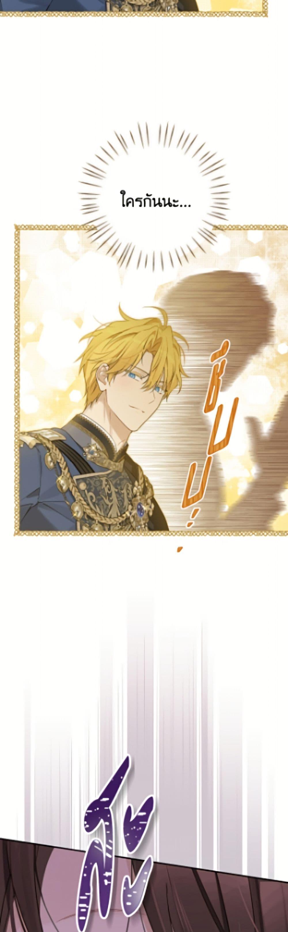 Manga-lc-com อ่านมังงะ อ่านการ์ตูน ออนไลน์ ฟรี Actually, I Was the Real One ตอนที่ 1 2 3 4 5 6 7 8 9 10 11 12 13 14 ฟรี ไม่มีโฆษณา Manga-lc - อ่าน มังงะ อ่าน การ์ตูน ออนไลน์ อ่านมังงะ ฟรี
