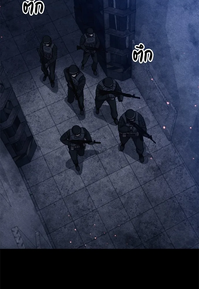 Zombie X Slasher ตอนที่ 27 รูปที่ 8