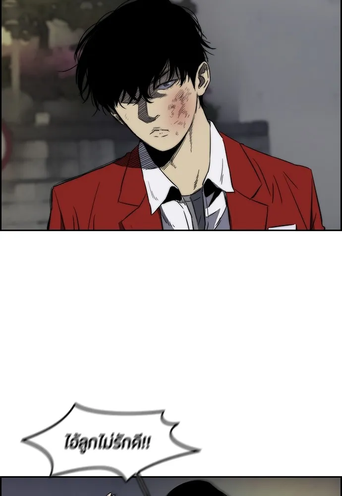 ปั่นสู้ฝันbrWind Breaker ตอนที่ 18 รูปที่ 41