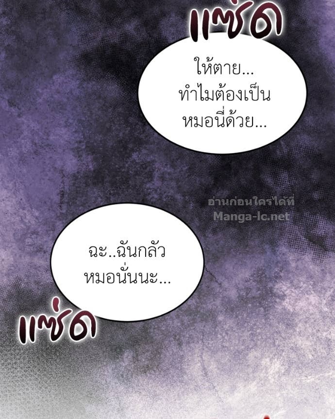 Doujin-Lc- อ่าน โดจิน มังฮวา เกาหลี ญี่ปุ่น จีน แปลไทย ฮีลเลอร์กำมะลอ ตอนที่ 1 2 3 4 5 6 7 8 9 10 11 12 13 14 ฟรี ไม่มีโฆษณา อ่าน โดจิน Manhwa เกาหลี ญี่ปุ่น จีน เรามีครบ คัดมาให้เน้นๆ โดจิน 18+ รับประกันความฟินโดย Doujin Lc