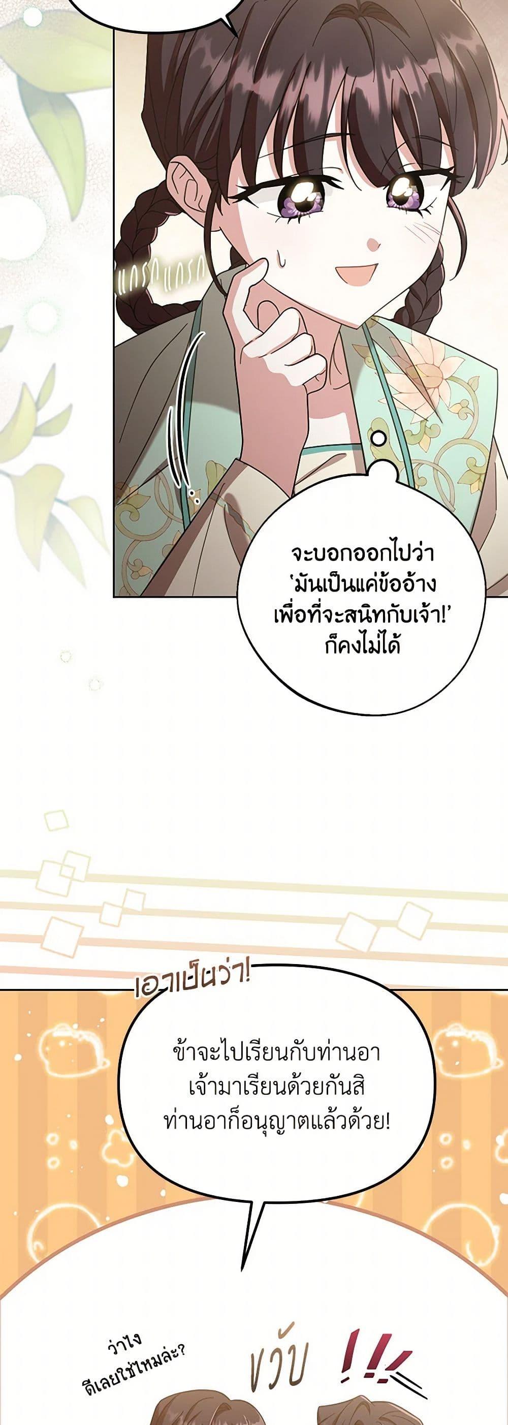 Manga-lc-com อ่านมังงะ อ่านการ์ตูน ออนไลน์ ฟรี The Overflowing Elixir of the Fallen House ตอนที่ 1 2 3 4 5 6 7 8 9 10 11 12 13 14 ฟรี ไม่มีโฆษณา Manga-lc - อ่าน มังงะ อ่าน การ์ตูน ออนไลน์ อ่านมังงะ ฟรี