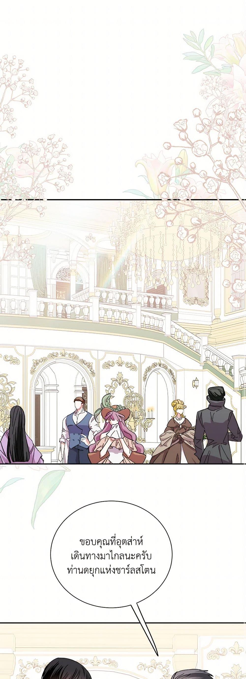 Manga-lc-com อ่านมังงะ อ่านการ์ตูน ออนไลน์ ฟรี All About the Duke ตอนที่ 1 2 3 4 5 6 7 8 9 10 11 12 13 14 ฟรี ไม่มีโฆษณา Manga-lc - อ่าน มังงะ อ่าน การ์ตูน ออนไลน์ อ่านมังงะ ฟรี