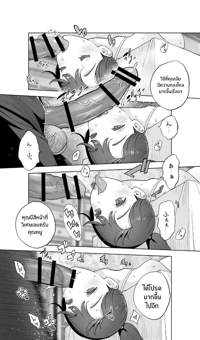 Doujin-Lc- อ่าน โดจิน มังฮวา เกาหลี ญี่ปุ่น จีน แปลไทย สรวงสวรรค์ ณ ที่เเห่งนั้น (Kotoyoshi Yumisuke) ตอนที่ 1 2 3 4 5 6 7 8 9 10 11 12 13 14 ฟรี ไม่มีโฆษณา อ่าน โดจิน Manhwa เกาหลี ญี่ปุ่น จีน เรามีครบ คัดมาให้เน้นๆ โดจิน 18+ รับประกันความฟินโดย  Doujin Lc