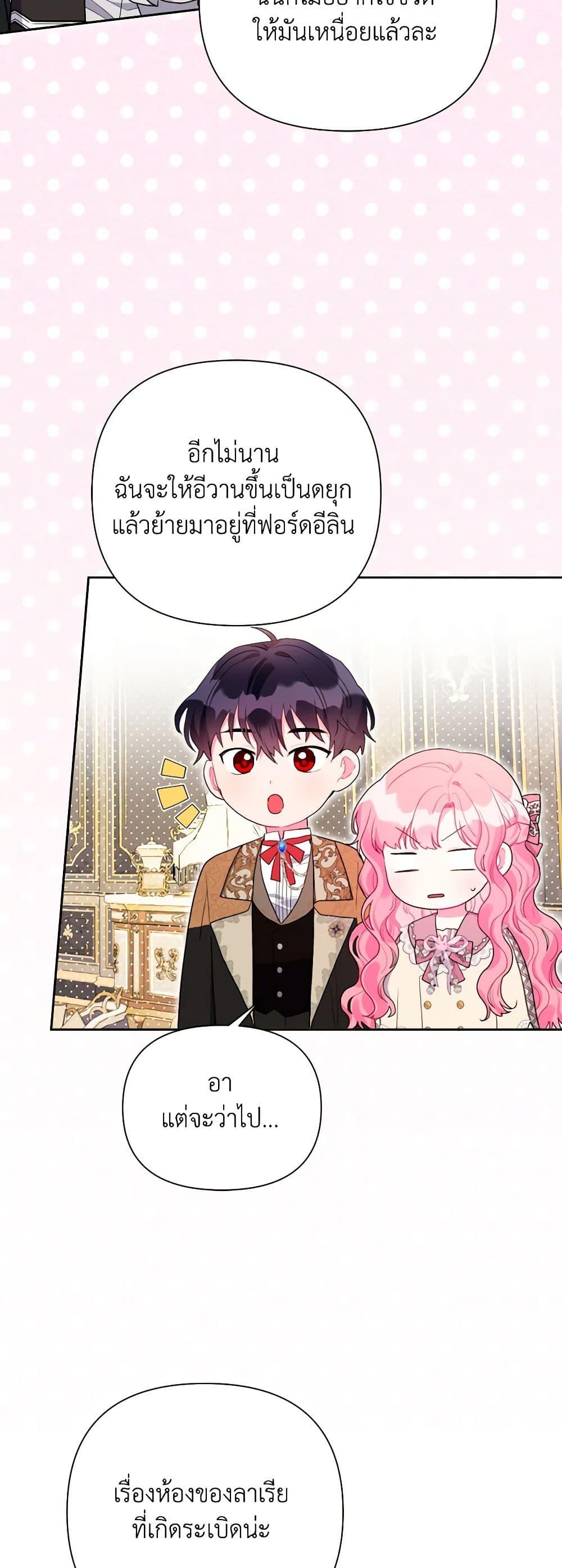 Manga-lc-com อ่านมังงะ อ่านการ์ตูน ออนไลน์ ฟรี The Archvillain’s Daughter-in-Law ตอนที่ 1 2 3 4 5 6 7 8 9 10 11 12 13 14 ฟรี ไม่มีโฆษณา Manga-lc - อ่าน มังงะ อ่าน การ์ตูน ออนไลน์ อ่านมังงะ ฟรี