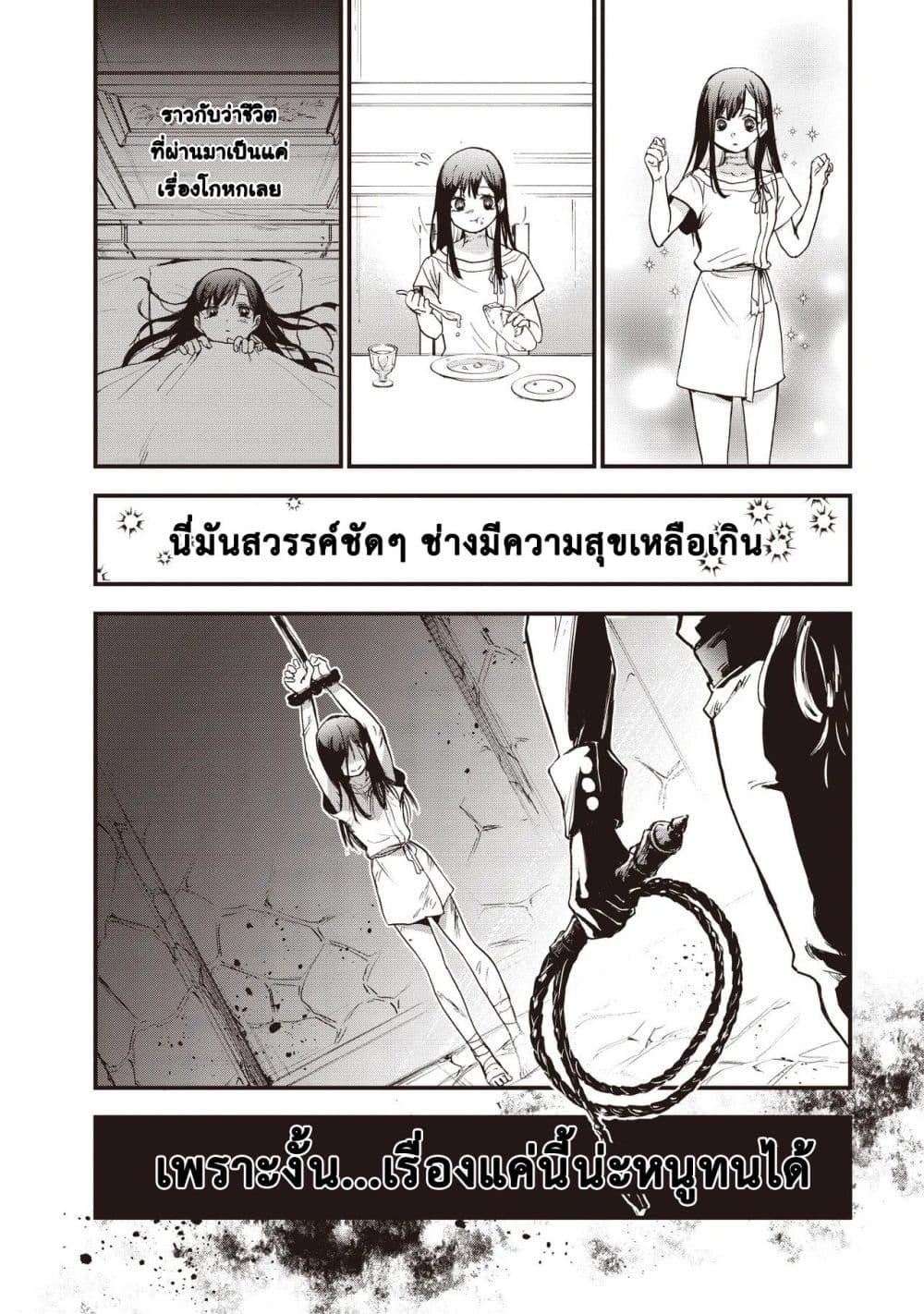 Manga-lc-com อ่านมังงะ อ่านการ์ตูน ออนไลน์ ฟรี Game Sekai de Mamono ni Tensei shiteshimatta Ore, Zense de Oshi datta Heroine wo Hirotteshimau ตอนที่ 1 2 3 4 5 6 7 8 9 10 11 12 13 14 ฟรี ไม่มีโฆษณา Manga-lc - อ่าน มังงะ อ่าน การ์ตูน ออนไลน์ อ่านมังงะ ฟรี