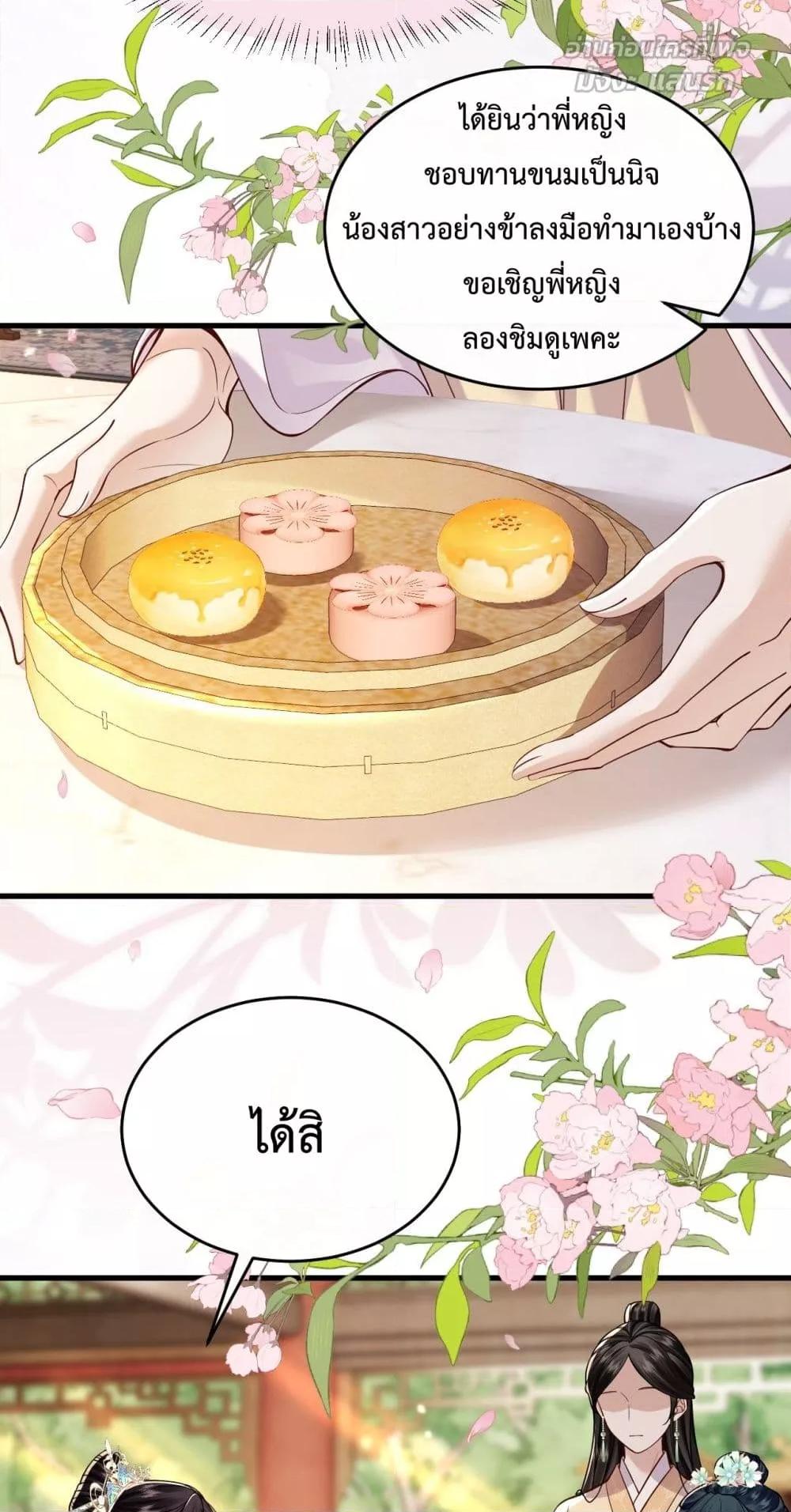 Manga-lc-com อ่านมังงะ อ่านการ์ตูน ออนไลน์ ฟรี HowDareYou– ตอนที่ 1 2 3 4 5 6 7 8 9 10 11 12 13 14 ฟรี ไม่มีโฆษณา Manga-lc - อ่าน มังงะ อ่าน การ์ตูน ออนไลน์ อ่านมังงะ ฟรี