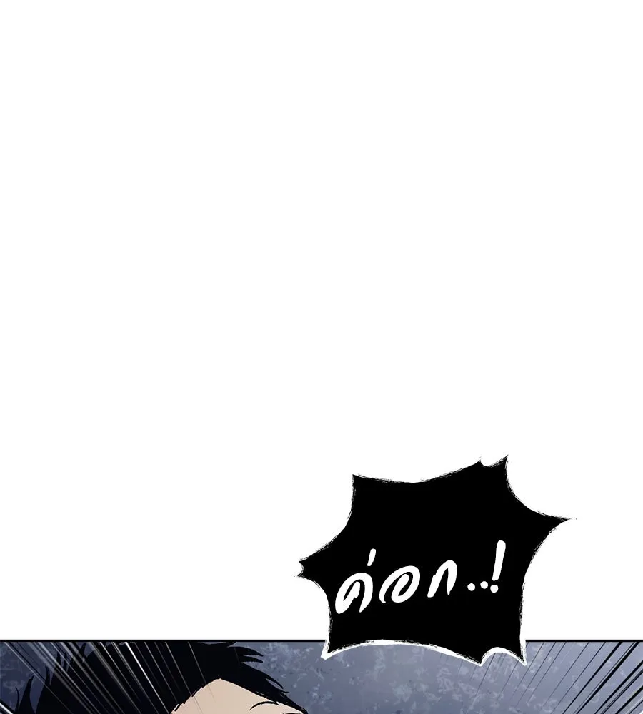 มัจจุราชชุดแดง ตอนที่ 1 รูปที่ 71