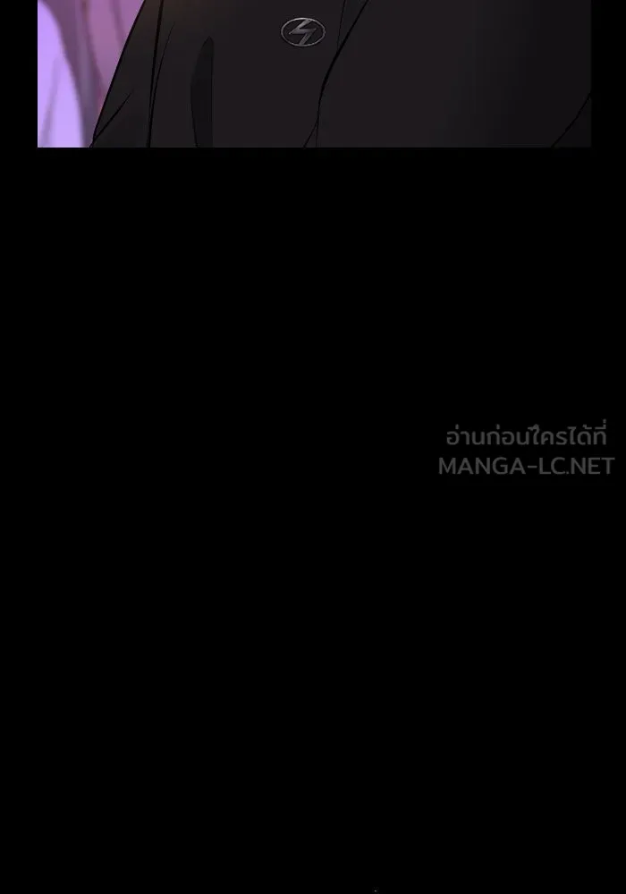2nd Love หนุ่มเฮ้วสาวbrเปรี้ยวรักเดียวโด ตอนที่ 43 รูปที่ 51