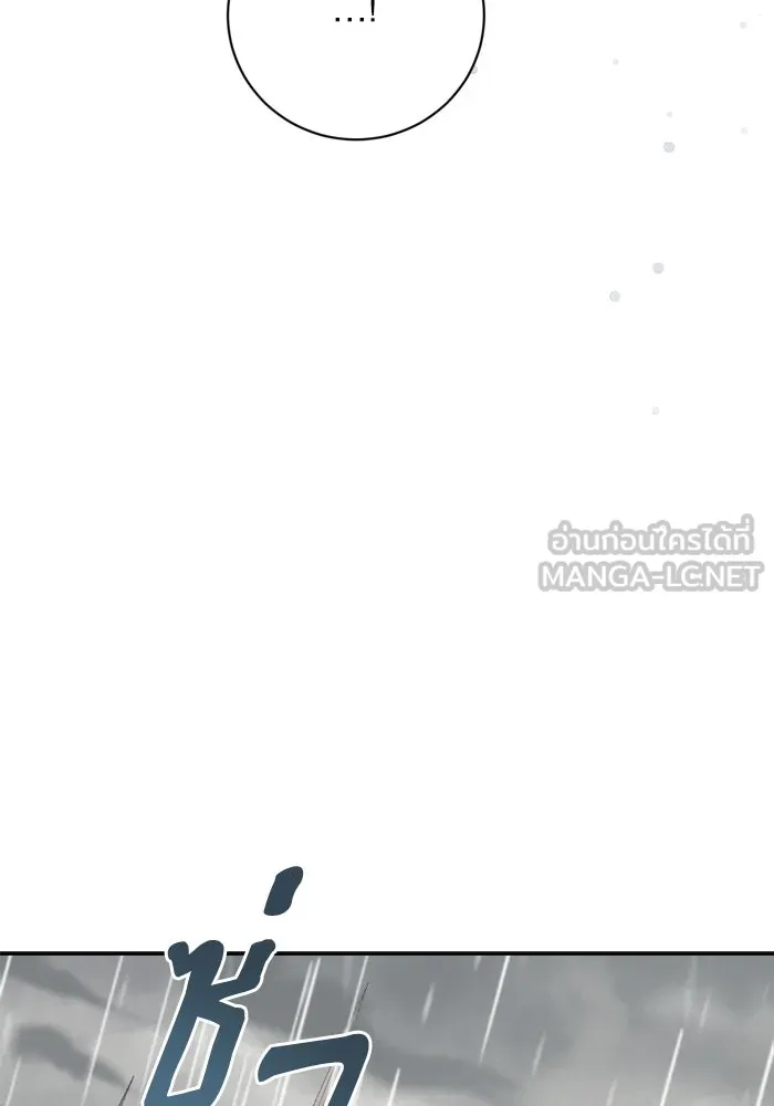 เกิดใหม่คราวนี้ ขอเป็นคนดีดูสักครั้ง ตอนที่ 13 รูปที่ 87