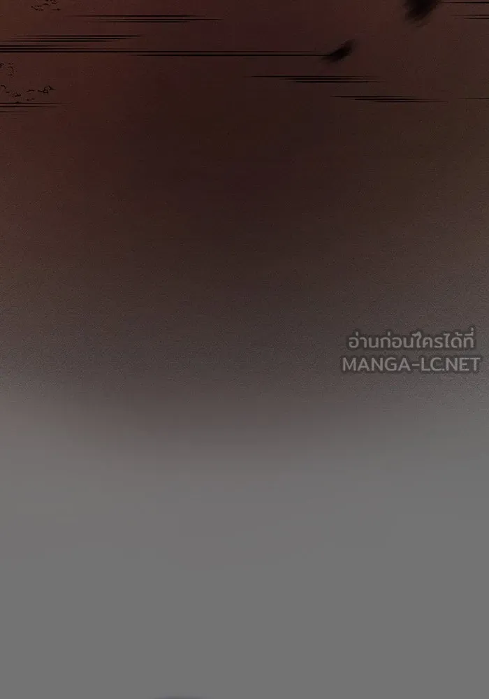 เกิดใหม่พร้อมพลังแห่งราชัน ตอนที่ 40 รูปที่ 126