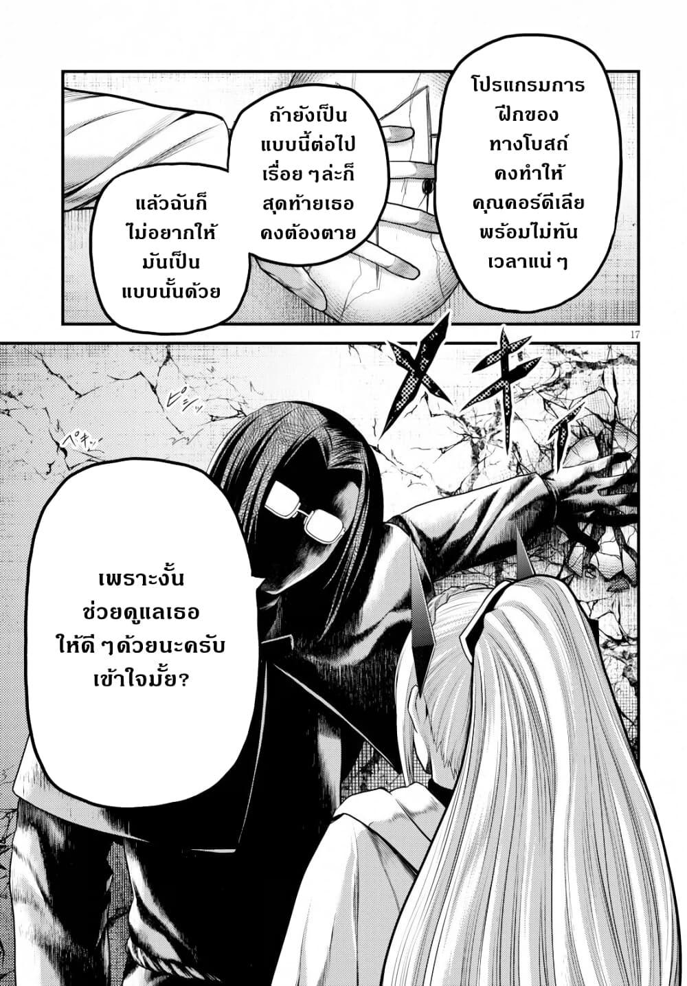 Manga-lc-com อ่านมังงะ อ่านการ์ตูน ออนไลน์ ฟรี Murabito desu ga Nani ka ตอนที่ 1 2 3 4 5 6 7 8 9 10 11 12 13 14 ฟรี ไม่มีโฆษณา Manga-lc - อ่าน มังงะ อ่าน การ์ตูน ออนไลน์ อ่านมังงะ ฟรี