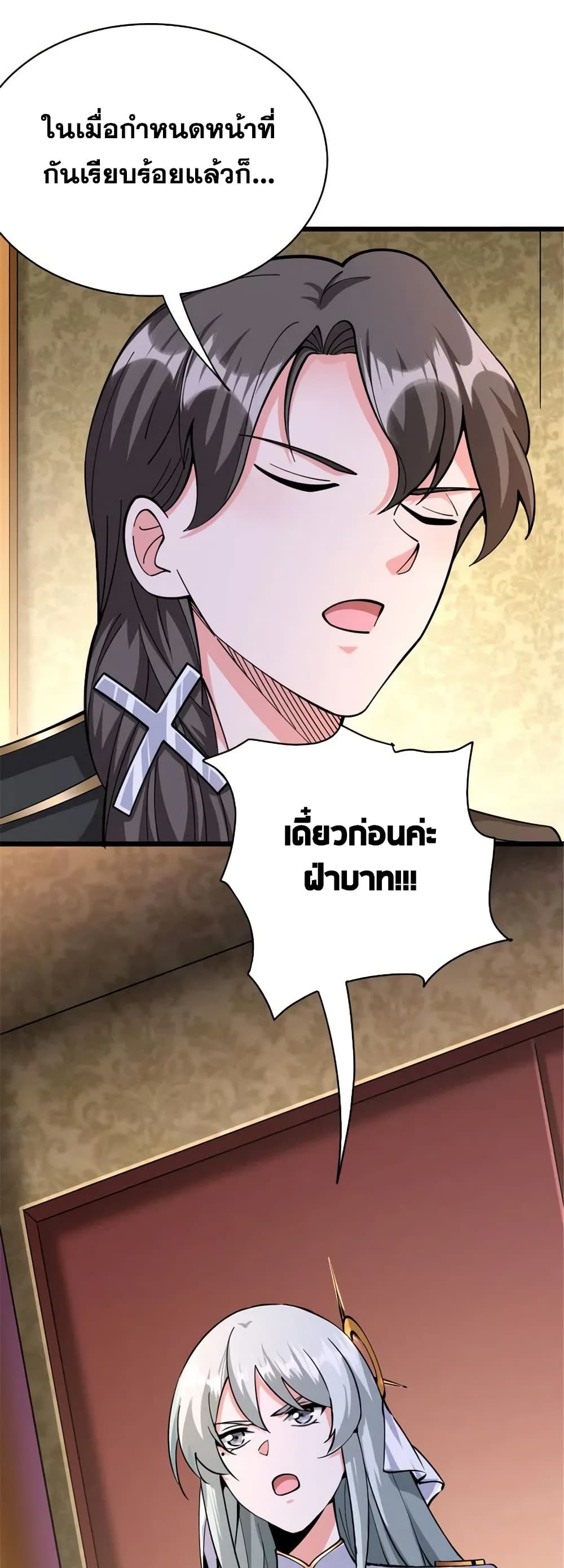 Manga-lc-com อ่านมังงะ อ่านการ์ตูน ออนไลน์ ฟรี Release That Witch ตอนที่ 1 2 3 4 5 6 7 8 9 10 11 12 13 14 ฟรี ไม่มีโฆษณา Manga-lc - อ่าน มังงะ อ่าน การ์ตูน ออนไลน์ อ่านมังงะ ฟรี