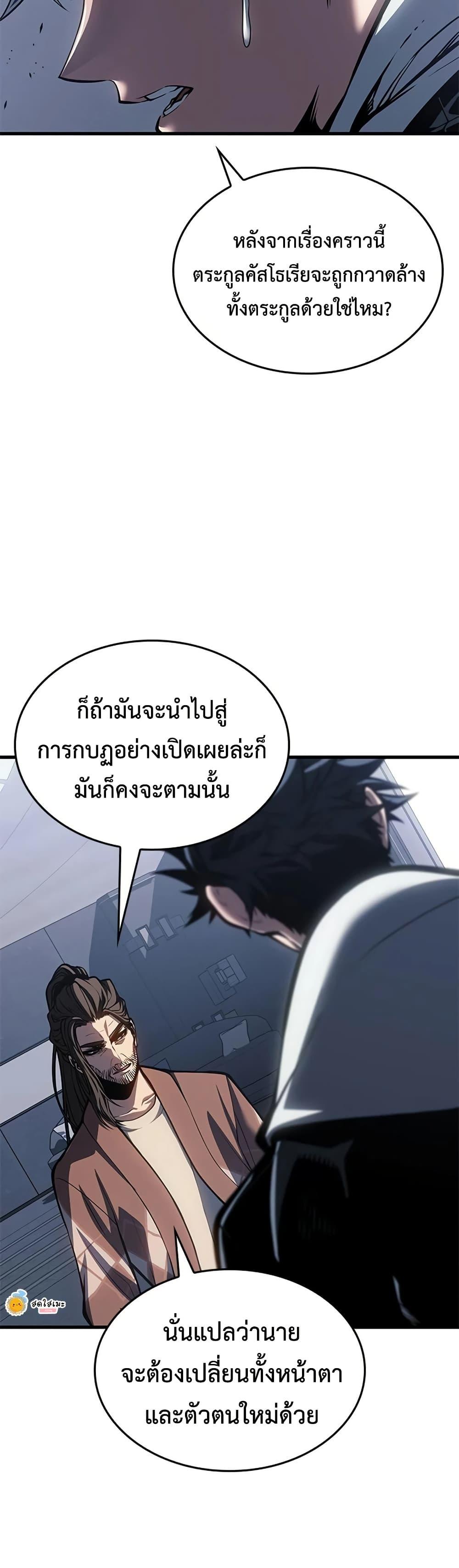 Manga-lc-com อ่านมังงะ อ่านการ์ตูน ออนไลน์ ฟรี Bad Bone Blood ตอนที่ 1 2 3 4 5 6 7 8 9 10 11 12 13 14 ฟรี ไม่มีโฆษณา Manga-lc - อ่าน มังงะ อ่าน การ์ตูน ออนไลน์ อ่านมังงะ ฟรี