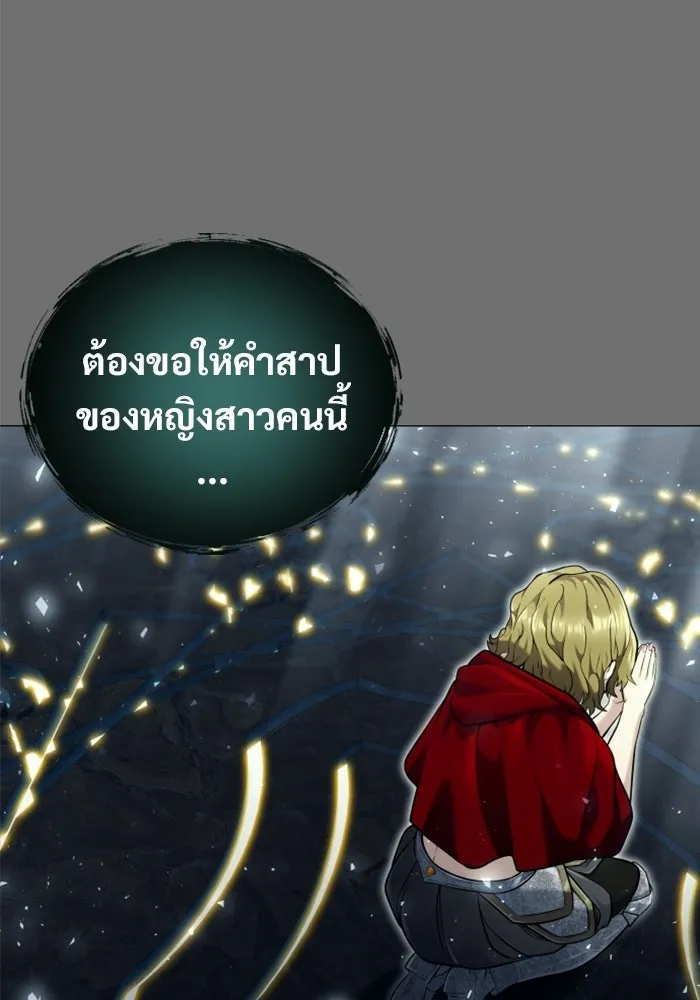 อูเร็ค มาซิโน่ ตอนที่ 44 นีโอ รูปที่ 124
