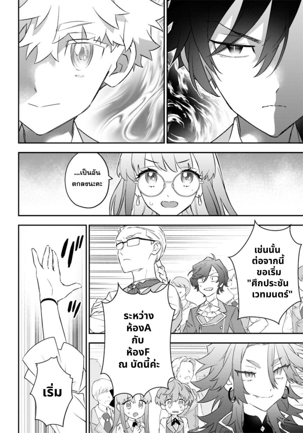 Manga-lc-com อ่านมังงะ อ่านการ์ตูน ออนไลน์ ฟรี Sekai ni Hitori, Zenzokusei Mahou no Tsukaite ตอนที่ 1 2 3 4 5 6 7 8 9 10 11 12 13 14 ฟรี ไม่มีโฆษณา Manga-lc - อ่าน มังงะ อ่าน การ์ตูน ออนไลน์ อ่านมังงะ ฟรี