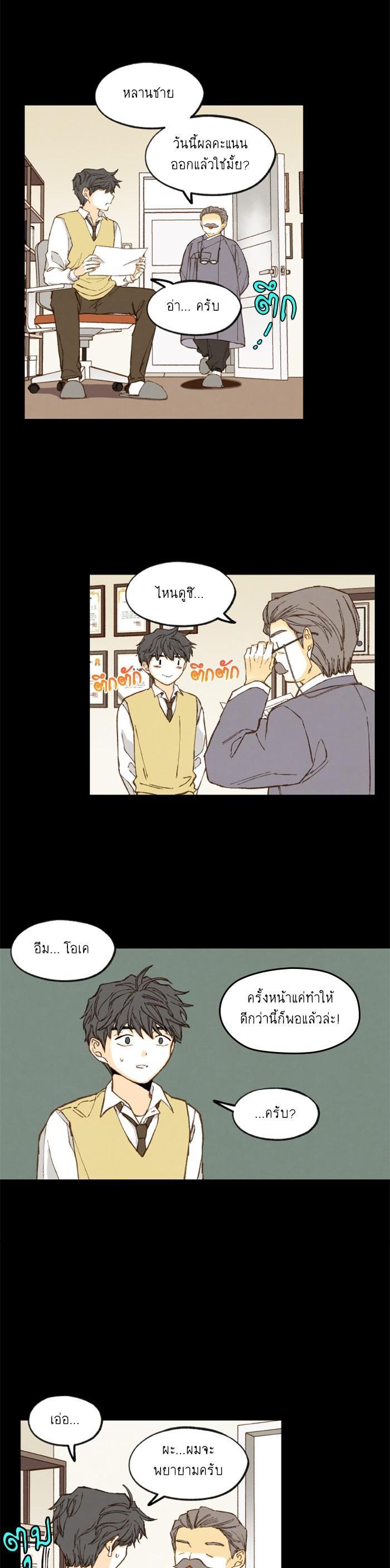 Manga-lc-com อ่านมังงะ อ่านการ์ตูน ออนไลน์ ฟรี How to Become a Dragon ตอนที่ 1 2 3 4 5 6 7 8 9 10 11 12 13 14 ฟรี ไม่มีโฆษณา Manga-lc - อ่าน มังงะ อ่าน การ์ตูน ออนไลน์ อ่านมังงะ ฟรี