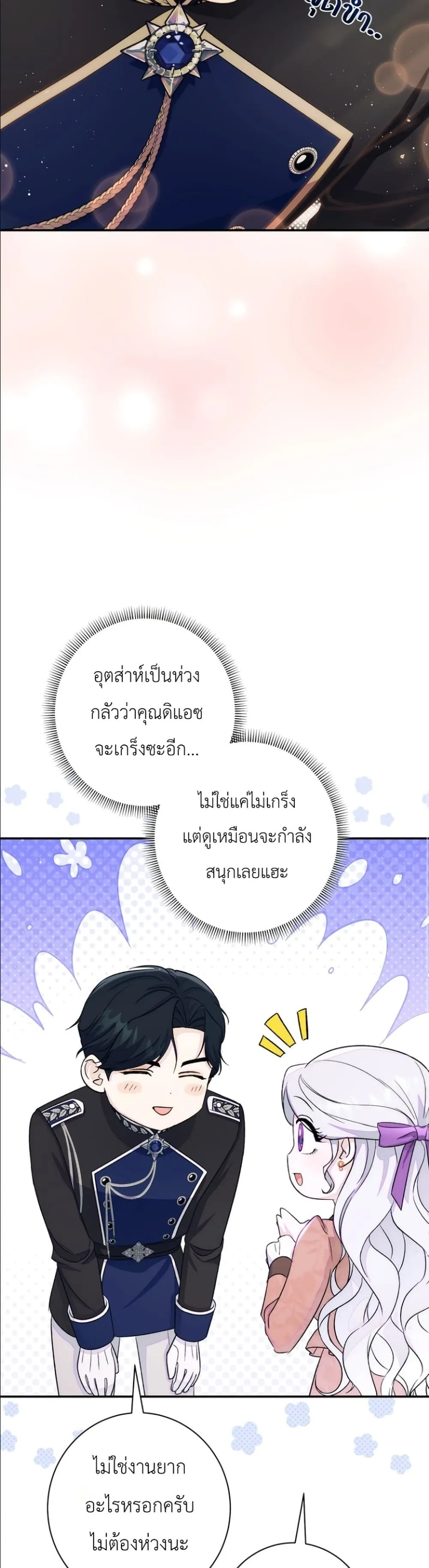 Manga-lc-com อ่านมังงะ อ่านการ์ตูน ออนไลน์ ฟรี Dating the Emperor in Secret, but I Don’t Know About It ตอนที่ 1 2 3 4 5 6 7 8 9 10 11 12 13 14 ฟรี ไม่มีโฆษณา Manga-lc - อ่าน มังงะ อ่าน การ์ตูน ออนไลน์ อ่านมังงะ ฟรี