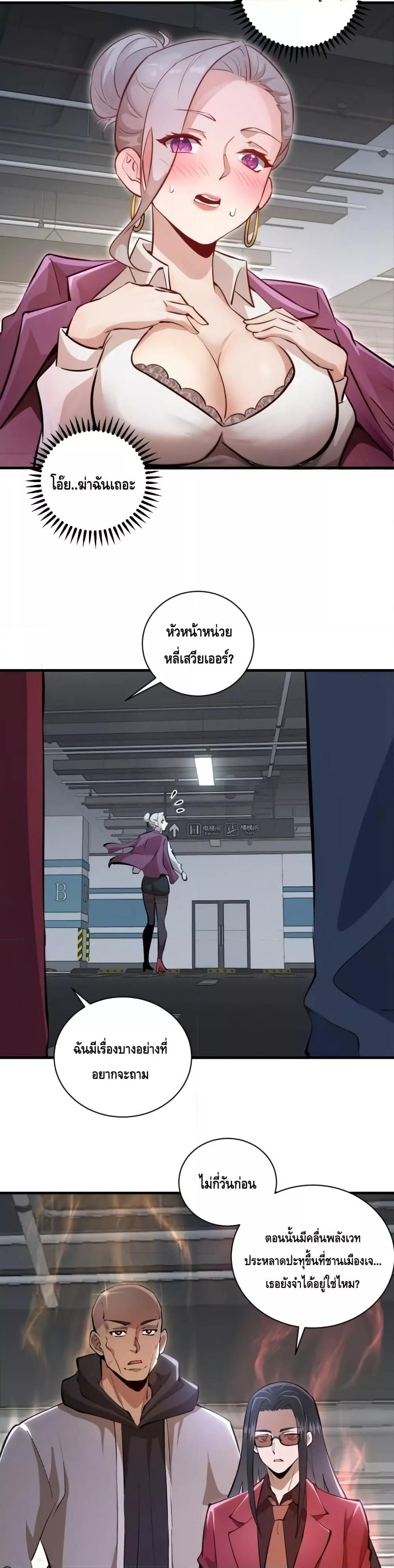 Manga-lc-com อ่านมังงะ อ่านการ์ตูน ออนไลน์ ฟรี IConquertheW ตอนที่ 1 2 3 4 5 6 7 8 9 10 11 12 13 14 ฟรี ไม่มีโฆษณา Manga-lc - อ่าน มังงะ อ่าน การ์ตูน ออนไลน์ อ่านมังงะ ฟรี