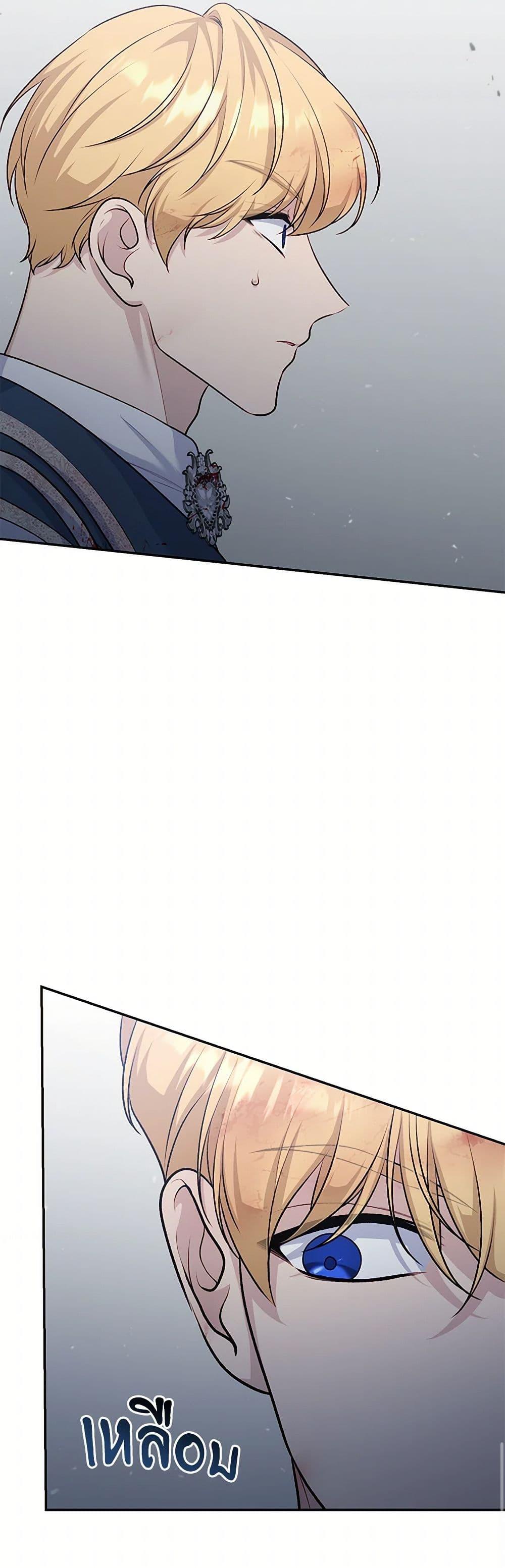 Manga-lc-com อ่านมังงะ อ่านการ์ตูน ออนไลน์ ฟรี The Villain’s Young Backer ตอนที่ 1 2 3 4 5 6 7 8 9 10 11 12 13 14 ฟรี ไม่มีโฆษณา Manga-lc - อ่าน มังงะ อ่าน การ์ตูน ออนไลน์ อ่านมังงะ ฟรี