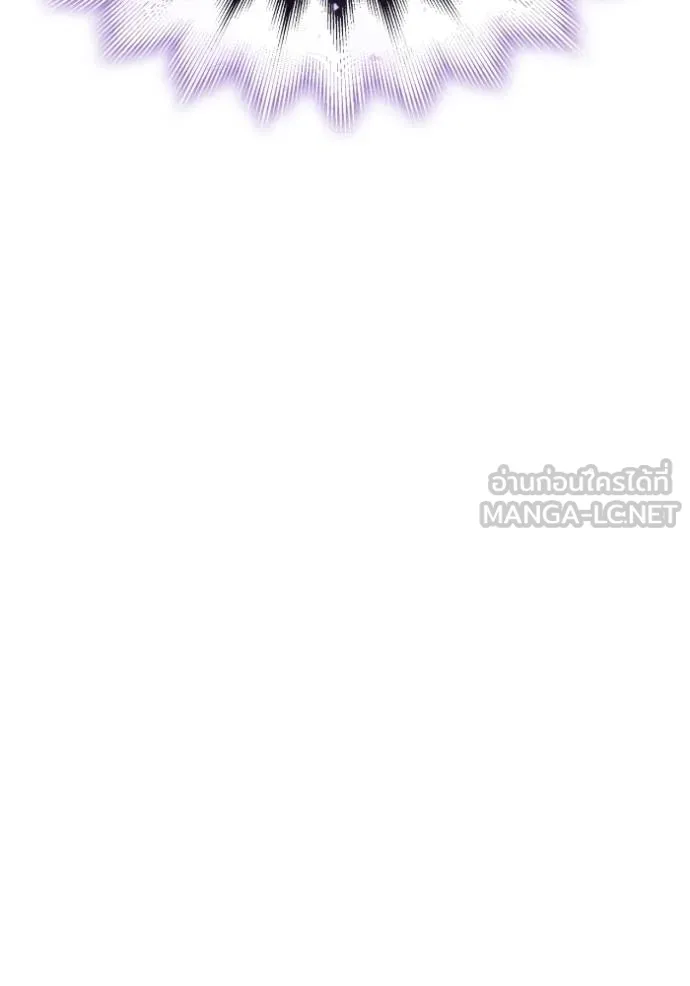 เกมของยอดมนุษย์ ตอนที่ 151 รูปที่ 147