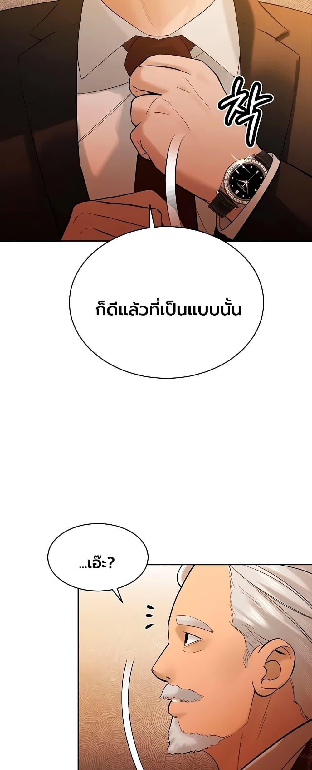 Doujin-Lc- อ่าน โดจิน มังฮวา เกาหลี ญี่ปุ่น จีน แปลไทย Father Is Eating ตอนที่ 1 2 3 4 5 6 7 8 9 10 11 12 13 14 ฟรี ไม่มีโฆษณา อ่าน โดจิน Manhwa เกาหลี ญี่ปุ่น จีน เรามีครบ คัดมาให้เน้นๆ โดจิน 18+ รับประกันความฟินโดย  Doujin Lc