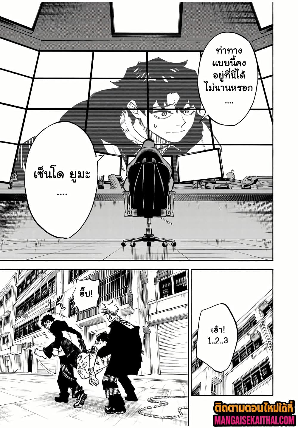 Manga-lc-com อ่านมังงะ อ่านการ์ตูน ออนไลน์ ฟรี Prisoners of Twilight-Town ตอนที่ 1 2 3 4 5 6 7 8 9 10 11 12 13 14 ฟรี ไม่มีโฆษณา Manga-lc - อ่าน มังงะ อ่าน การ์ตูน ออนไลน์ อ่านมังงะ ฟรี