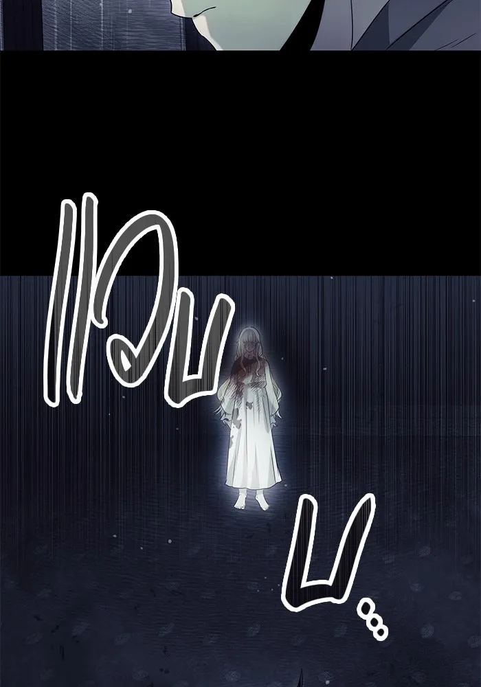 พลิกชะตาคว้าไอเทมระดับเทพ ตอนที่ 44 รูปที่ 109