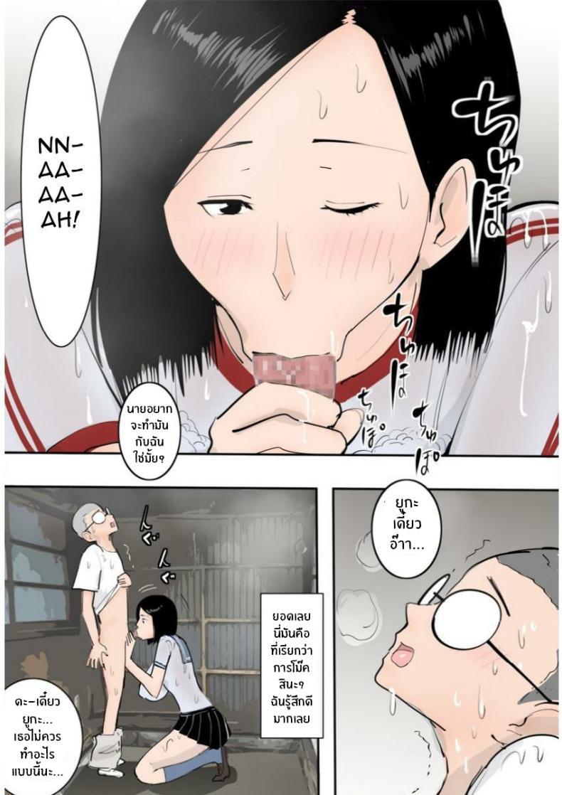 Doujin-Lc- อ่าน โดจิน มังฮวา เกาหลี ญี่ปุ่น จีน แปลไทย วันฝนตกกับเพื่อนสมัยเด็ก [MomoiroGirl] Hatsuiku no Ii Osananajimi to Nariyuki de Yatta Hanashi ตอนที่ 1 2 3 4 5 6 7 8 9 10 11 12 13 14 ฟรี ไม่มีโฆษณา อ่าน โดจิน Manhwa เกาหลี ญี่ปุ่น จีน เรามีครบ คัดมาให้เน้นๆ โดจิน 18+ รับประกันความฟินโดย  Doujin Lc