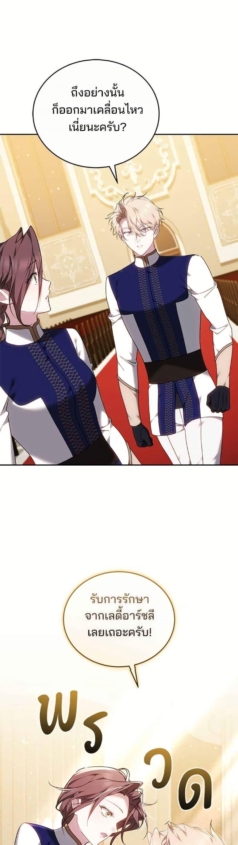 Manga-lc-com อ่านมังงะ อ่านการ์ตูน ออนไลน์ ฟรี The Reason Why the Villainess Picked up a Sword ตอนที่ 1 2 3 4 5 6 7 8 9 10 11 12 13 14 ฟรี ไม่มีโฆษณา Manga-lc - อ่าน มังงะ อ่าน การ์ตูน ออนไลน์ อ่านมังงะ ฟรี