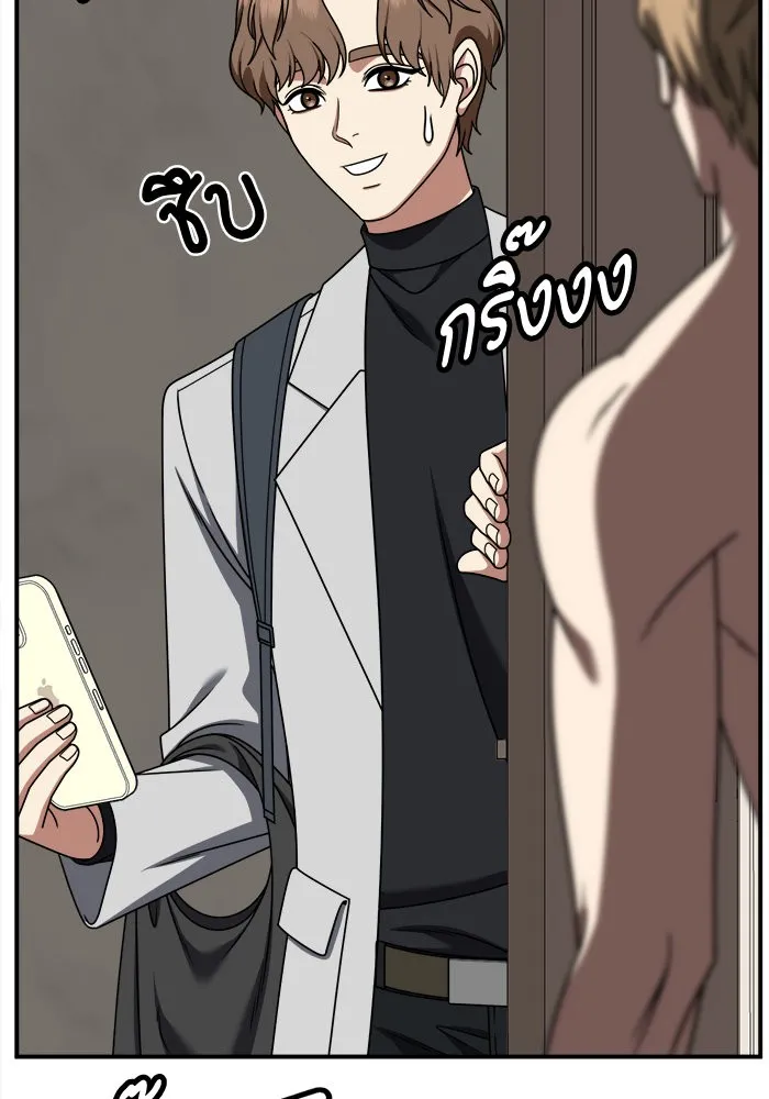 ช่วยเปลี่ยนฉันที ตอนที่ 229. ซีซัน 2 โจเยบิน 11 รูปที่ 16