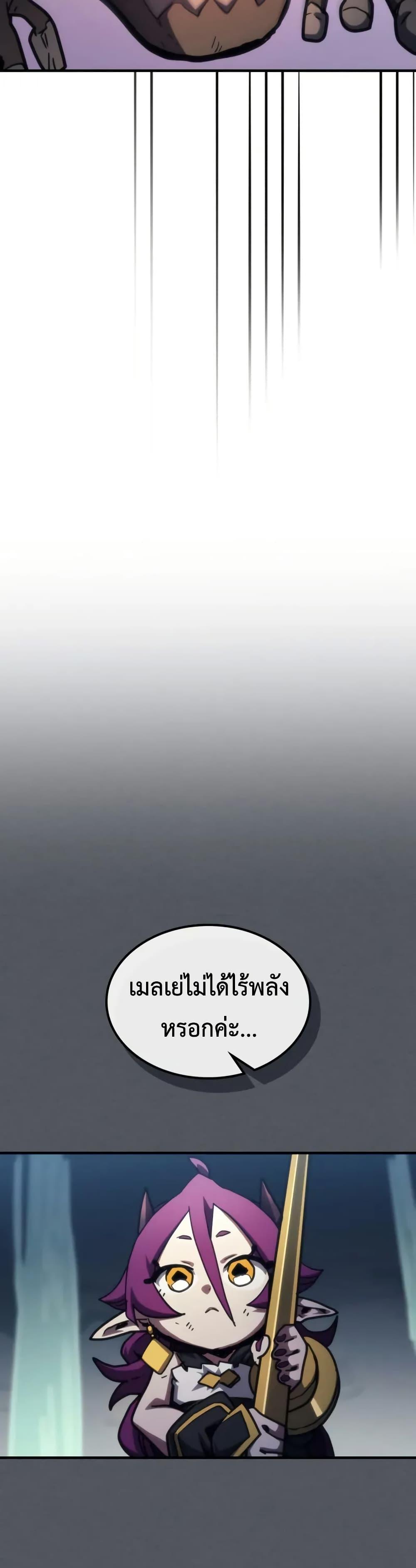 Manga-lc-com อ่านมังงะ อ่านการ์ตูน ออนไลน์ ฟรี Mr Devourer, Please Act Like a Final Boss ตอนที่ 1 2 3 4 5 6 7 8 9 10 11 12 13 14 ฟรี ไม่มีโฆษณา Manga-lc - อ่าน มังงะ อ่าน การ์ตูน ออนไลน์ อ่านมังงะ ฟรี