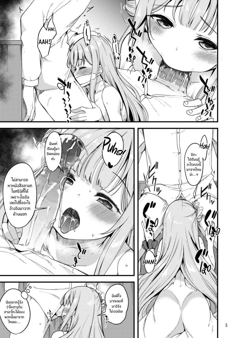 Doujin-Lc- อ่าน โดจิน มังฮวา เกาหลี ญี่ปุ่น จีน แปลไทย คุณครูของฉัน (Gokubuto Mayuge) (Blue Archive) ตอนที่ 1 2 3 4 5 6 7 8 9 10 11 12 13 14 ฟรี ไม่มีโฆษณา อ่าน โดจิน Manhwa เกาหลี ญี่ปุ่น จีน เรามีครบ คัดมาให้เน้นๆ โดจิน 18+ รับประกันความฟินโดย  Doujin Lc