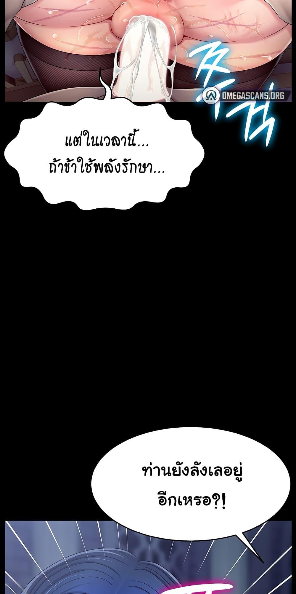 Doujin-Lc- อ่าน โดจิน มังฮวา เกาหลี ญี่ปุ่น จีน แปลไทย Ero The Princess ตอนที่ 1 2 3 4 5 6 7 8 9 10 11 12 13 14 ฟรี ไม่มีโฆษณา อ่าน โดจิน Manhwa เกาหลี ญี่ปุ่น จีน เรามีครบ คัดมาให้เน้นๆ โดจิน 18+ รับประกันความฟินโดย  Doujin Lc