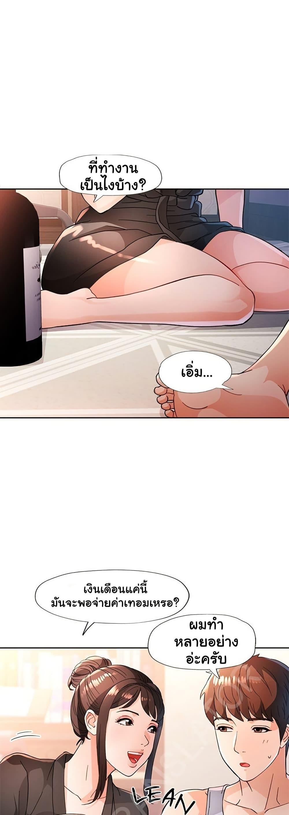 Doujin-Lc- อ่าน โดจิน มังฮวา เกาหลี ญี่ปุ่น จีน แปลไทย Wait, I’m a Married Woman! ตอนที่ 1 2 3 4 5 6 7 8 9 10 11 12 13 14 ฟรี ไม่มีโฆษณา อ่าน โดจิน Manhwa เกาหลี ญี่ปุ่น จีน เรามีครบ คัดมาให้เน้นๆ โดจิน 18+ รับประกันความฟินโดย  Doujin Lc
