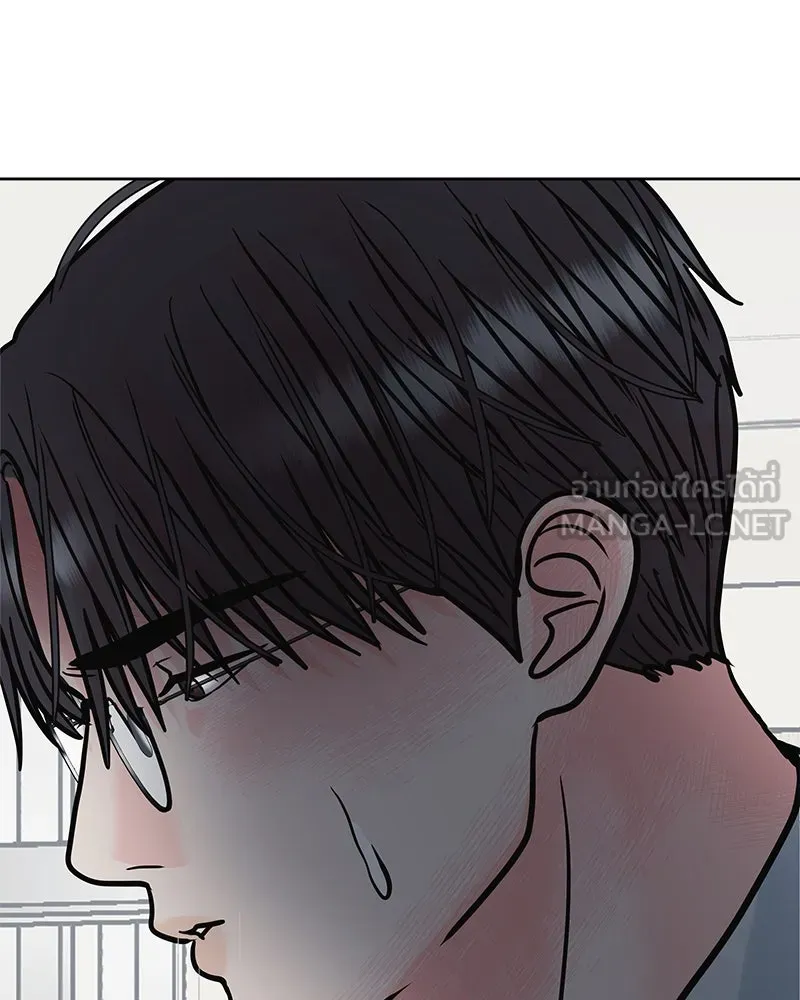 รักนี้ไม่ต้องมีเซนส์ ตอนที่ 20 รูปที่ 18