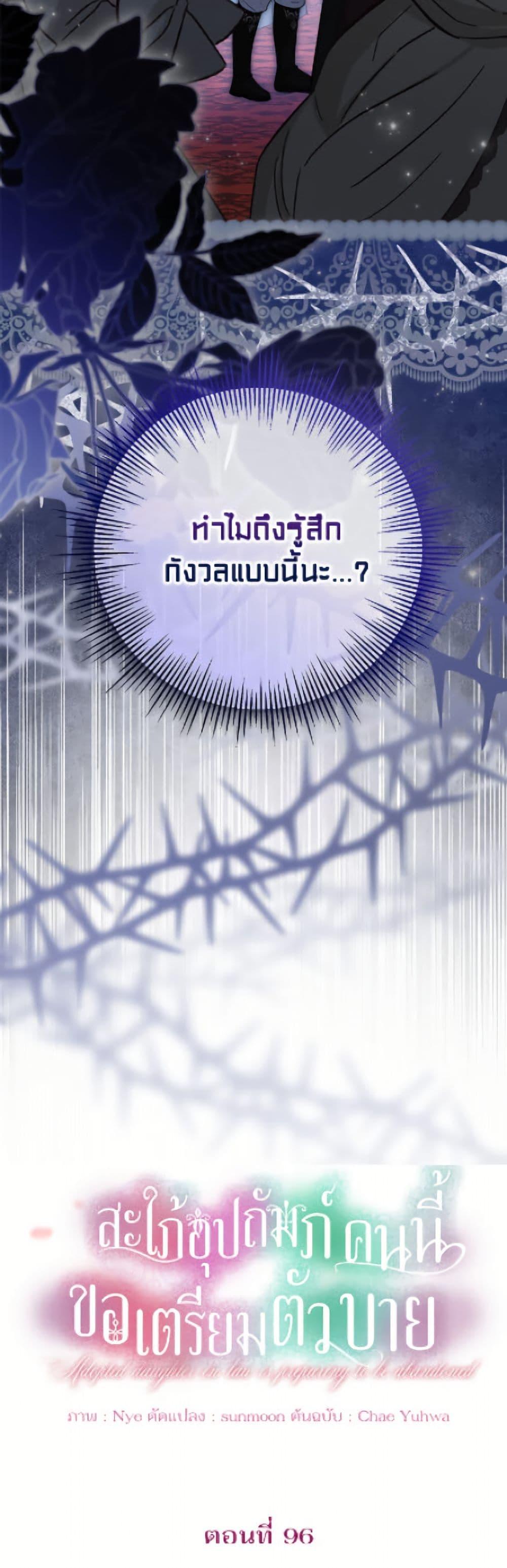 Manga-lc-com อ่านมังงะ อ่านการ์ตูน ออนไลน์ ฟรี The Adopted Daughter-in-law Wants To Leave ตอนที่ 1 2 3 4 5 6 7 8 9 10 11 12 13 14 ฟรี ไม่มีโฆษณา Manga-lc - อ่าน มังงะ อ่าน การ์ตูน ออนไลน์ อ่านมังงะ ฟรี