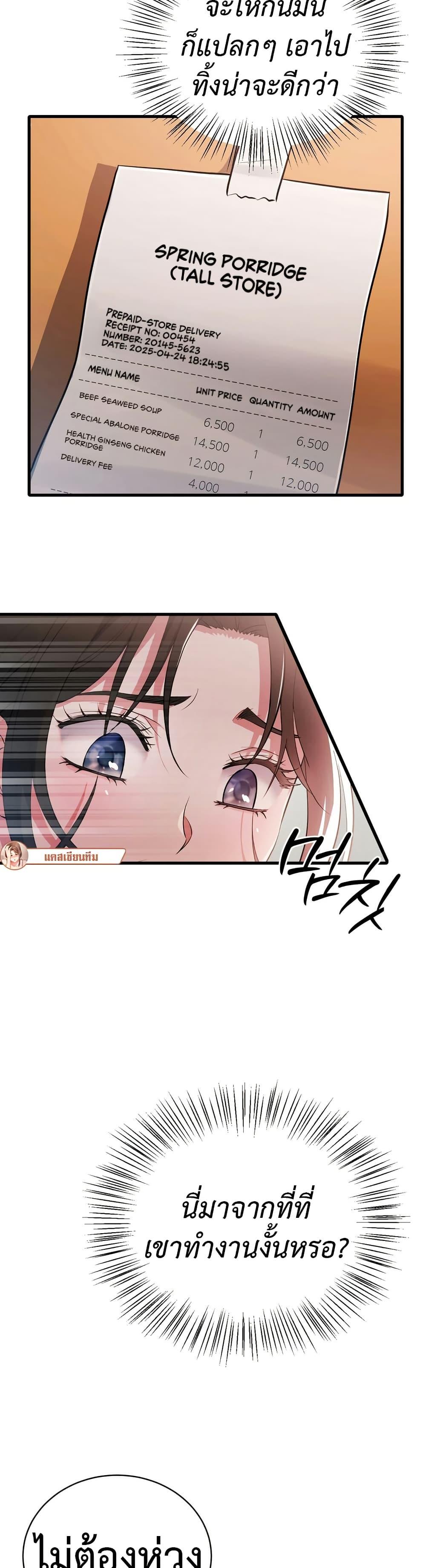 Doujin-Lc- อ่าน โดจิน มังฮวา เกาหลี ญี่ปุ่น จีน แปลไทย Theory of Innate Evil ตอนที่ 1 2 3 4 5 6 7 8 9 10 11 12 13 14 ฟรี ไม่มีโฆษณา อ่าน โดจิน Manhwa เกาหลี ญี่ปุ่น จีน เรามีครบ คัดมาให้เน้นๆ โดจิน 18+ รับประกันความฟินโดย  Doujin Lc