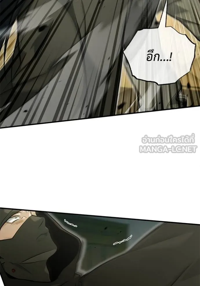 Regressor’s Life Aft ตอนที่ 64 รูปที่ 19