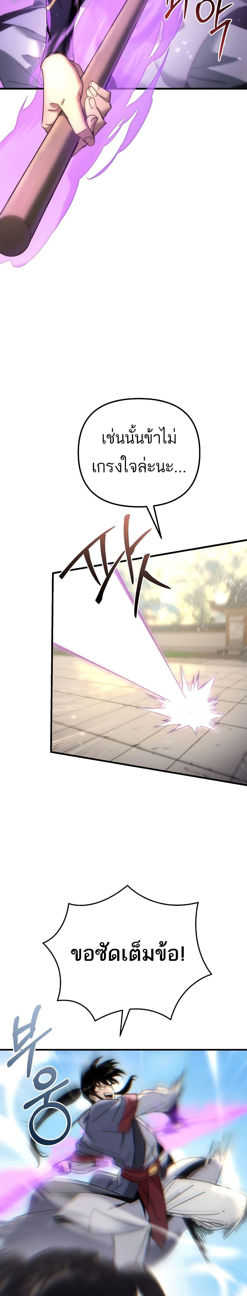 Manga-lc-com อ่านมังงะ อ่านการ์ตูน ออนไลน์ ฟรี Legend of the Reincarnated Demon God ตอนที่ 1 2 3 4 5 6 7 8 9 10 11 12 13 14 ฟรี ไม่มีโฆษณา Manga-lc - อ่าน มังงะ อ่าน การ์ตูน ออนไลน์ อ่านมังงะ ฟรี