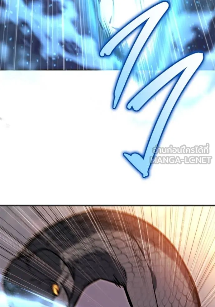 โกดังลับหลังโลกแตก ตอนที่ 39 รูปที่ 70
