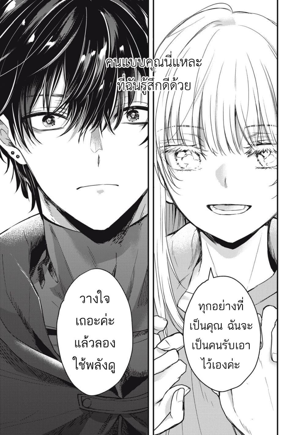 Manga-lc-com อ่านมังงะ อ่านการ์ตูน ออนไลน์ ฟรี Yonige Seijo no Nidome no Kekkon ตอนที่ 1 2 3 4 5 6 7 8 9 10 11 12 13 14 ฟรี ไม่มีโฆษณา Manga-lc - อ่าน มังงะ อ่าน การ์ตูน ออนไลน์ อ่านมังงะ ฟรี