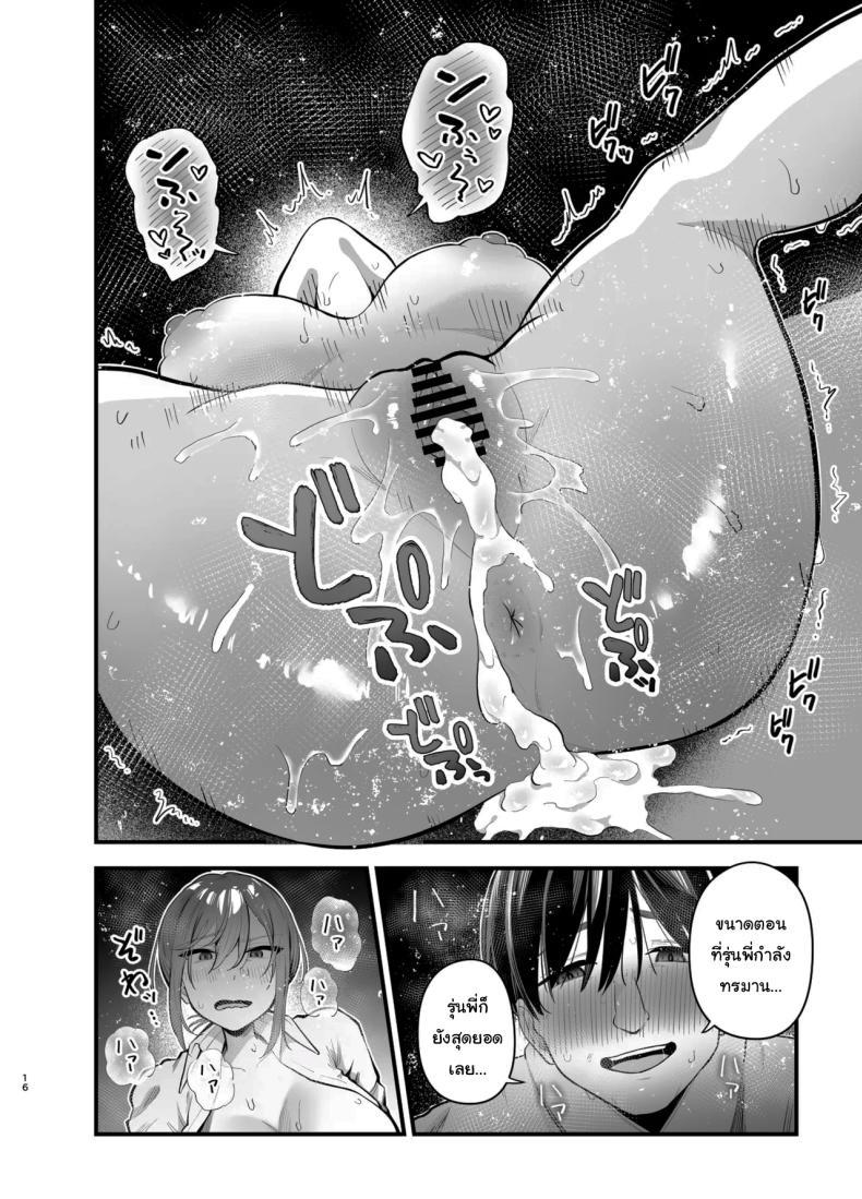 Doujin-Lc- อ่าน โดจิน มังฮวา เกาหลี ญี่ปุ่น จีน แปลไทย รุ่นพี่ก็เหมือนกับผมสินะ [Tianoblue] ตอนที่ 1 2 3 4 5 6 7 8 9 10 11 12 13 14 ฟรี ไม่มีโฆษณา อ่าน โดจิน Manhwa เกาหลี ญี่ปุ่น จีน เรามีครบ คัดมาให้เน้นๆ โดจิน 18+ รับประกันความฟินโดย  Doujin Lc