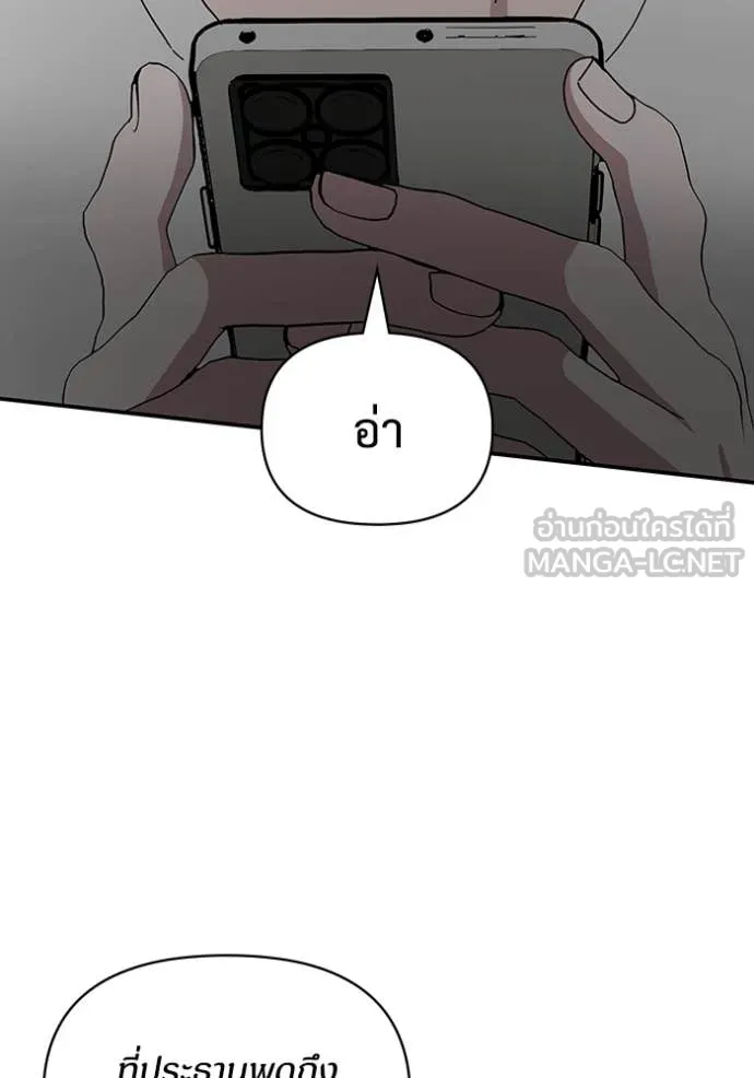 ฉันเนี่ยนะ ตอนที่ 56 รูปที่ 15