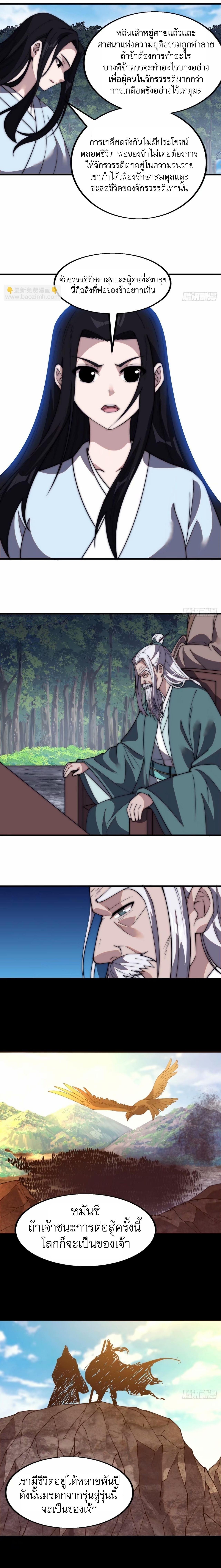 Manga-lc-com อ่านมังงะ อ่านการ์ตูน ออนไลน์ ฟรี It Starts With A Mountain ตอนที่ 1 2 3 4 5 6 7 8 9 10 11 12 13 14 ฟรี ไม่มีโฆษณา Manga-lc - อ่าน มังงะ อ่าน การ์ตูน ออนไลน์ อ่านมังงะ ฟรี