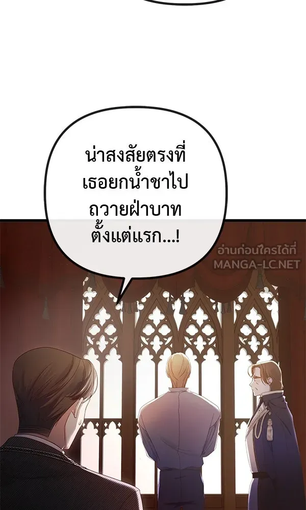 ชีวิตนี้เพื่อเธอ ตอนที่ 9 รูปที่ 9
