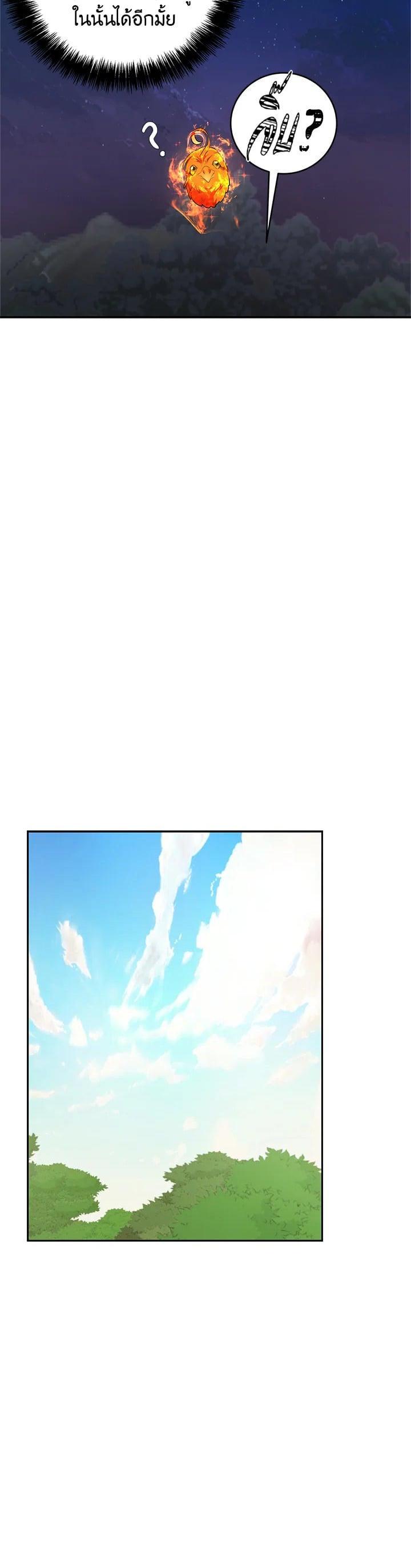 Manga-lc-com อ่านมังงะ อ่านการ์ตูน ออนไลน์ ฟรี Second Life Ranker ตอนที่ 1 2 3 4 5 6 7 8 9 10 11 12 13 14 ฟรี ไม่มีโฆษณา Manga-lc - อ่าน มังงะ อ่าน การ์ตูน ออนไลน์ อ่านมังงะ ฟรี