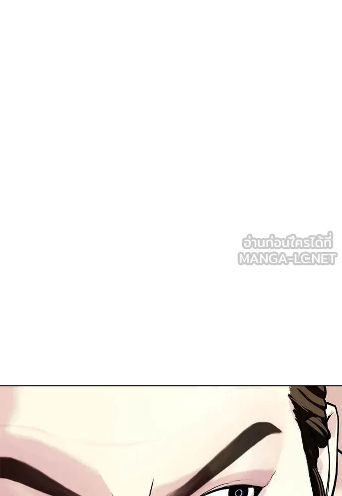 หมาหัวเน่า ตอนที่ 133 รูปที่ 135