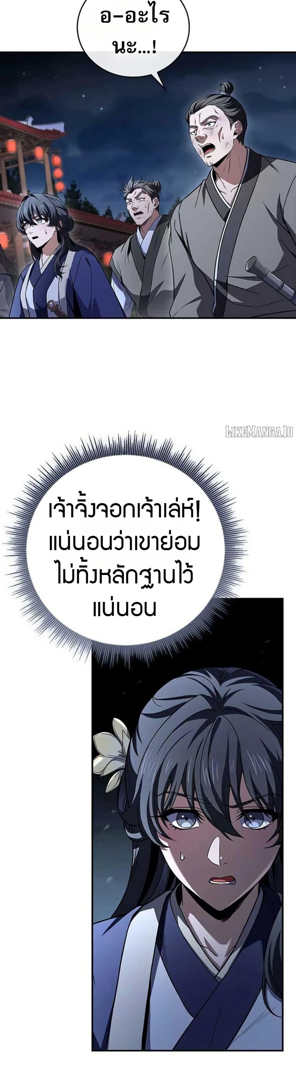 Manga-lc-com อ่านมังงะ อ่านการ์ตูน ออนไลน์ ฟรี Reincarnated Escort Warrior ตอนที่ 1 2 3 4 5 6 7 8 9 10 11 12 13 14 ฟรี ไม่มีโฆษณา Manga-lc - อ่าน มังงะ อ่าน การ์ตูน ออนไลน์ อ่านมังงะ ฟรี